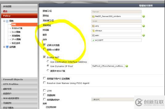 FortiAnalyzer-VM 安裝使用