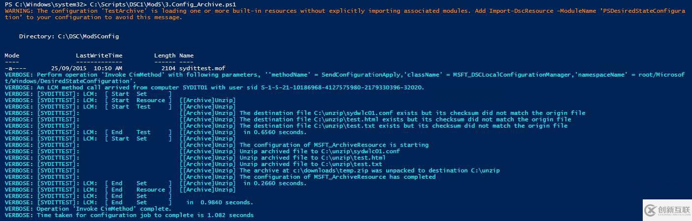 Powershell DSC 5.0 - 資源的使用