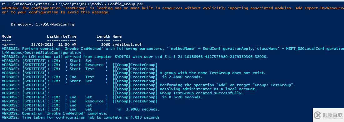 Powershell DSC 5.0 - 資源的使用