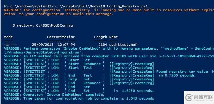 Powershell DSC 5.0 - 資源的使用