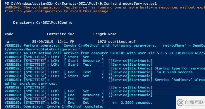 Powershell DSC 5.0 - 資源的使用