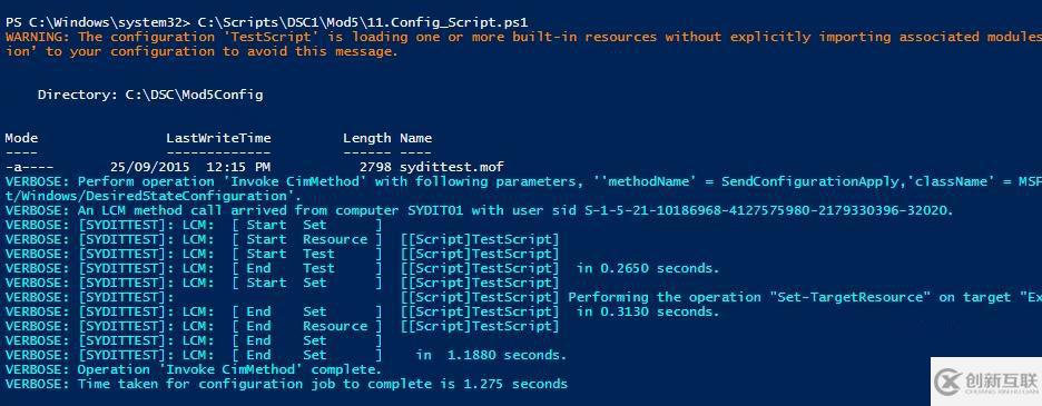 Powershell DSC 5.0 - 資源的使用