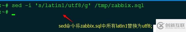 Zabbix 中文漢化方法,與出現亂碼解決辦法