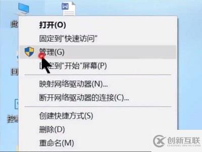 windows如何增加c盤空間