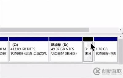 windows如何增加c盤空間