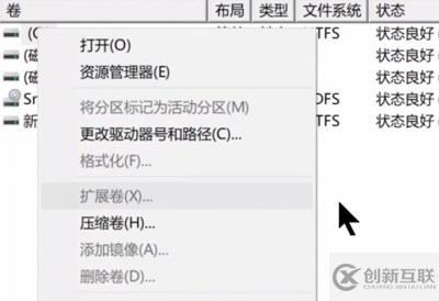 windows如何增加c盤空間