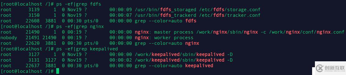 分布式文件系統FastDFS安裝部署(高可用)