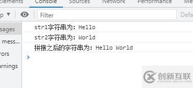 js怎么用函數來連接多個字符串