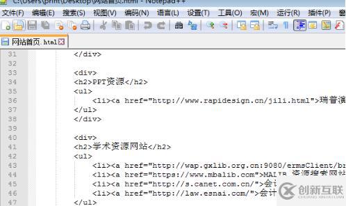 notepad不顯示中文的原因