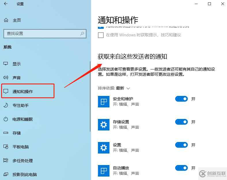 如何解決win10老自動彈出反饋中心的問題