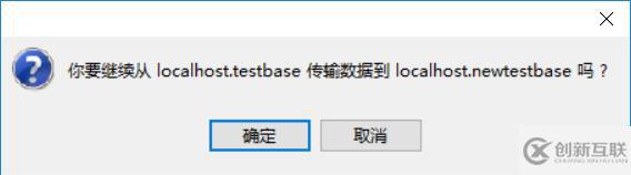 MySQL數據庫怎么改名