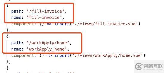 詳解Vue路由自動(dòng)注入實(shí)踐