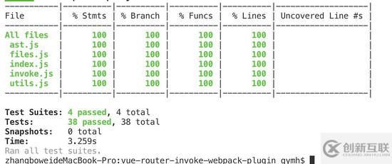 詳解Vue路由自動(dòng)注入實(shí)踐