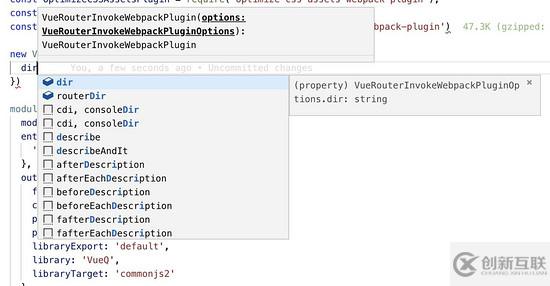 詳解Vue路由自動(dòng)注入實(shí)踐