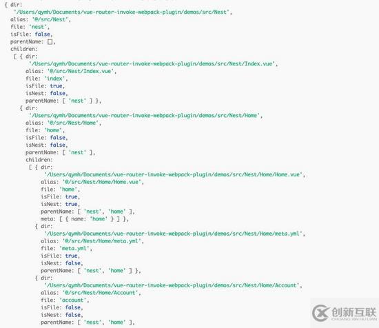 詳解Vue路由自動(dòng)注入實(shí)踐