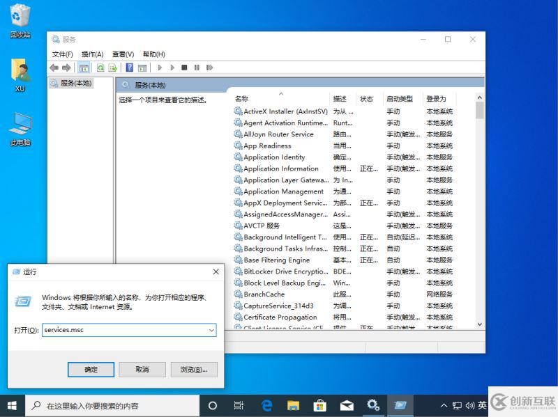 計算機中win10設置里找不到安全中心的解決方法