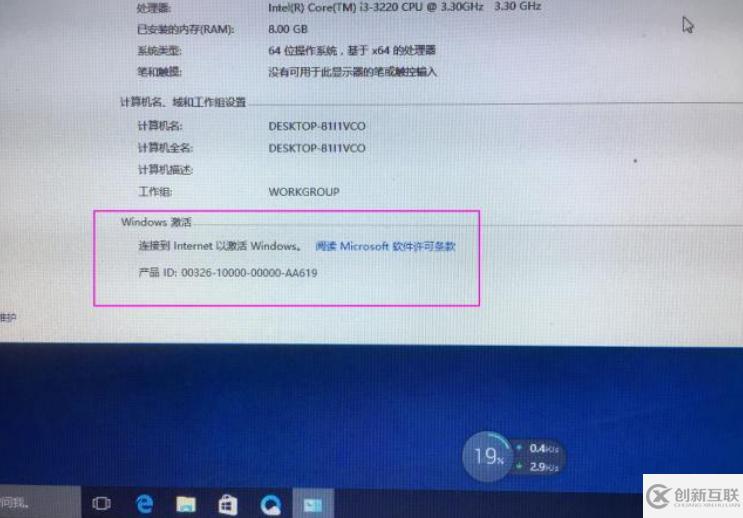 Linux裝Windows系統后還不會激活?3招教你搞定