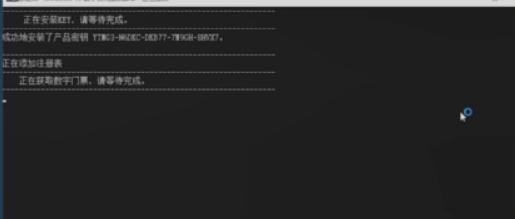 Linux裝Windows系統后還不會激活?3招教你搞定