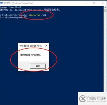Linux裝Windows系統后還不會激活?3招教你搞定