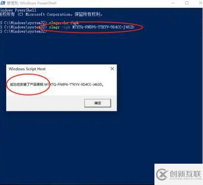 Linux裝Windows系統后還不會激活?3招教你搞定