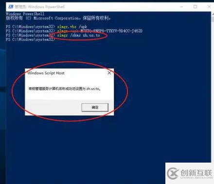 Linux裝Windows系統后還不會激活?3招教你搞定