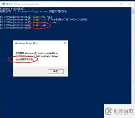 Linux裝Windows系統后還不會激活?3招教你搞定