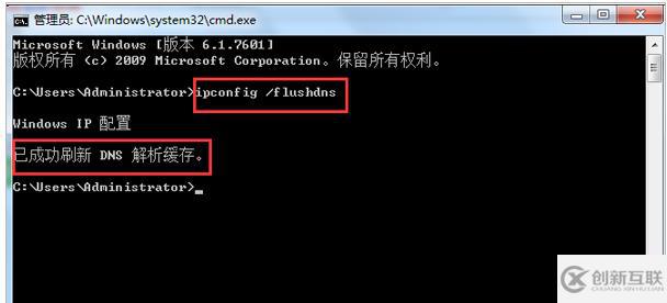 怎么解決電腦網頁打不開問題