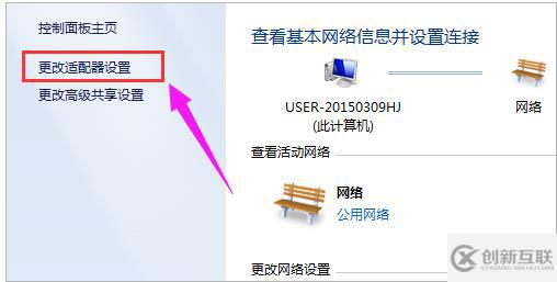 怎么解決電腦網頁打不開問題