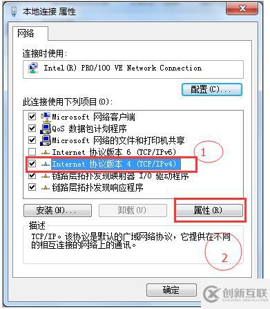 怎么解決電腦網頁打不開問題