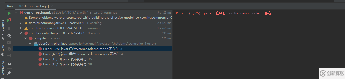 springboot多模塊打包的記錄是怎樣的