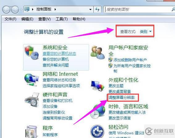 筆記本電腦玩游戲不能全屏如何解決