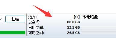 wiztree如何使用