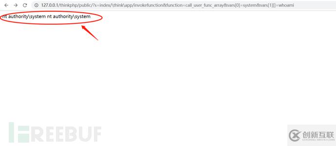 ThinkPHP5.x漏洞復現的示例分析