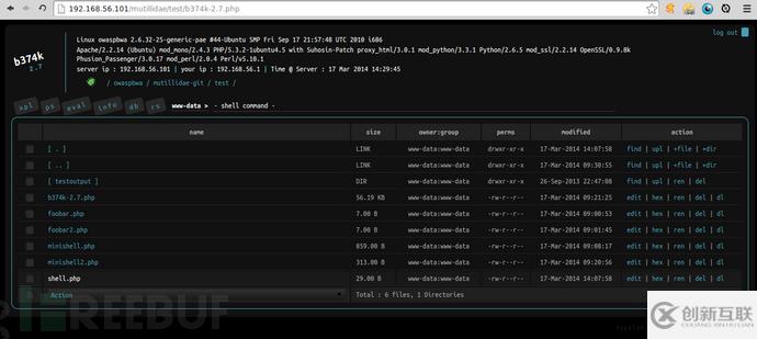 怎么通過APACHE ACCESS LOG來利用LFI漏洞