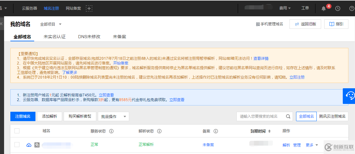 如何解決vue項目部署上線遇到的問題