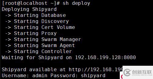 CentOS7安裝部署Shipyard管理系統(tǒng)(親測可用)