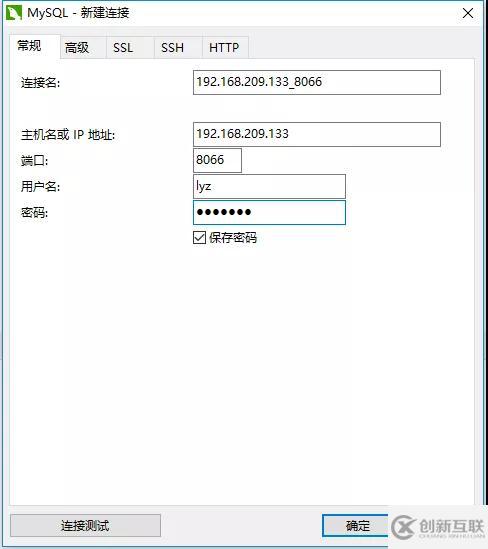 使用Mycat怎么實現(xiàn)MySQL讀寫分離