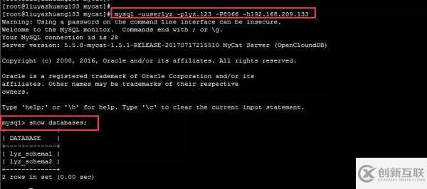 使用Mycat怎么實現(xiàn)MySQL讀寫分離