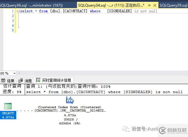 SQL SERVER  SQL 語句優化的示例分析