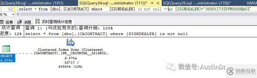 SQL SERVER  SQL 語句優化的示例分析