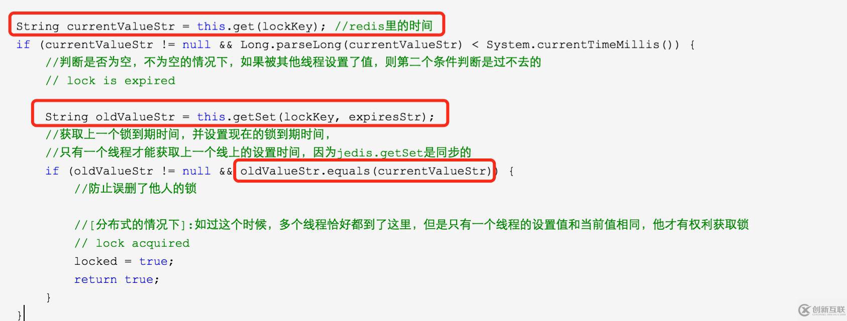 redis分布式鎖的實(shí)現(xiàn)