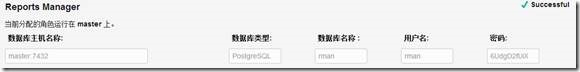 Hadoop環境如何實現離線安裝