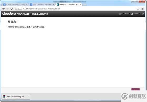 Hadoop環境如何實現離線安裝