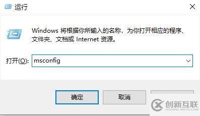 dellwin10安全模式如何退出