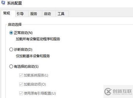 dellwin10安全模式如何退出