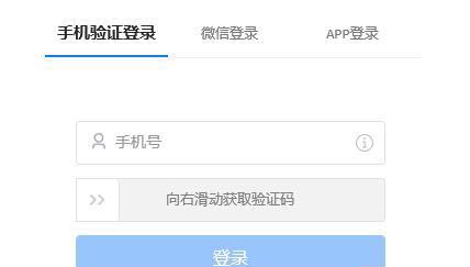 windows ToDesk退出了怎么繼續(xù)登錄