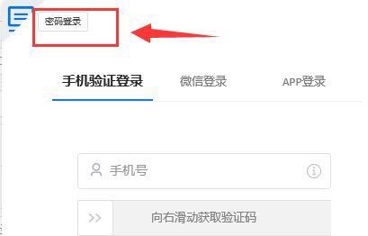 windows ToDesk退出了怎么繼續(xù)登錄