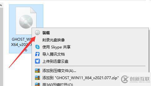 win10精簡版系統如何安裝