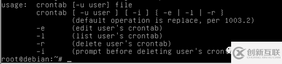 Linux定時任務的介紹及實例