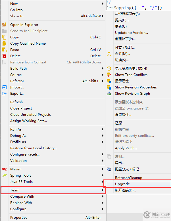 如何解決eclipse本地svn插件與庫版本不一致更新等操作出錯問題